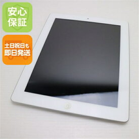 【中古】 超美品 iPad2 Wi-Fi 16GB ホワイト 安心保証 即日発送 Tab Apple 本体 土日祝発送OK