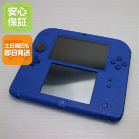 【中古】 美品 ニンテンドー2DS ブルー×ブラック 安心保証 即日発送 game 任天堂 本体 土日祝発送OK