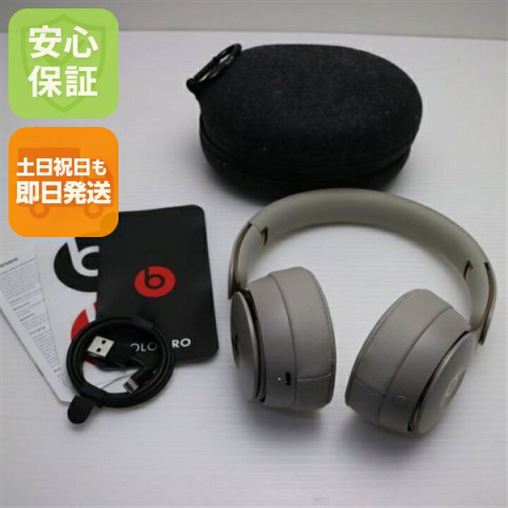 楽天市場】【中古】超美品 Beats Solo Pro MRJ82FE/A グレイ 