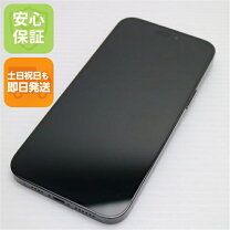 楽天市場】iPhone 14 Pro Max 128GB simフリーの通販