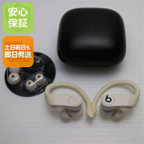 楽天市場】powerbeats pro mv6y2pa/aの通販