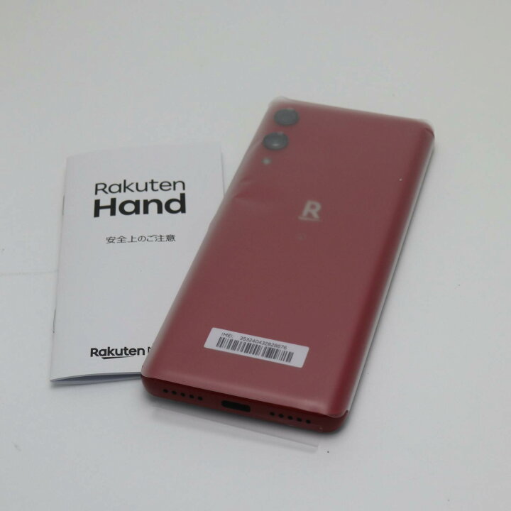 楽天市場】【新品未使用】 Rakuten Hand クリムゾンレッド 安心保証 