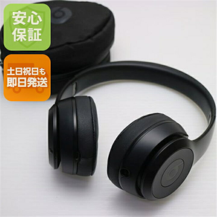 楽天市場】【中古】新品同様 Beats solo3 wireless MP582PA/A ブラック 