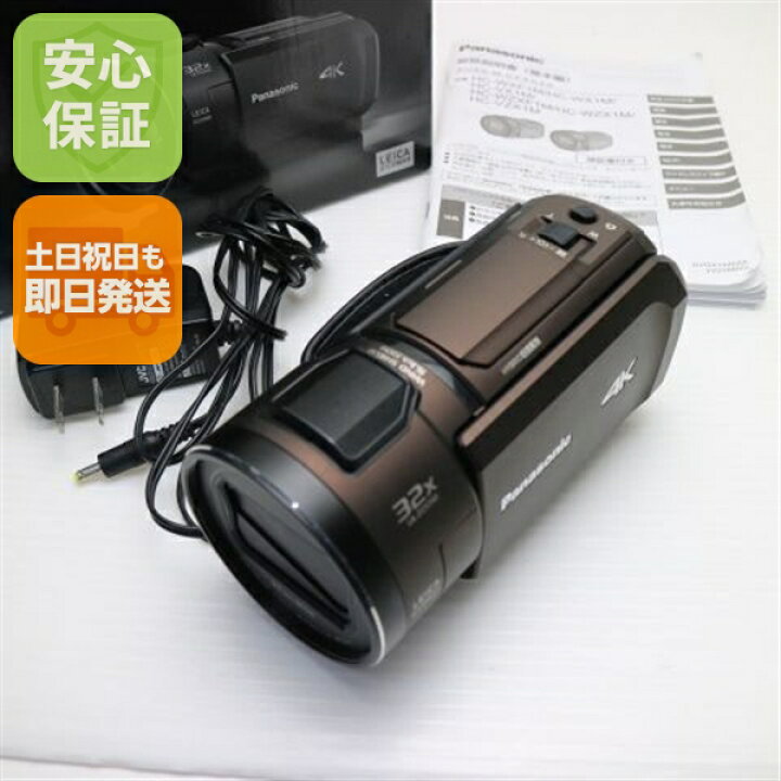 楽天市場】【中古】 中古 HC-VX1M ブラウン 中古 Panasonic 土日祝発送 