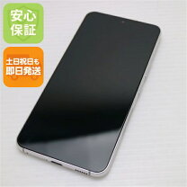 楽天市場】galaxy s22（カラーホワイト）（スマートフォン本体 