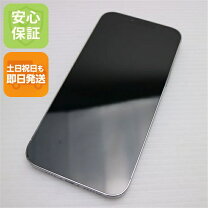 楽天市場】iphone 13 pro 256gbの通販