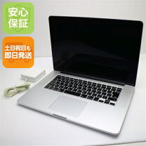 楽天市場】macbook pro 15（ノートPC｜パソコン）：パソコン・周辺機器 