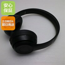 楽天市場】beats solo3 wireless ブラックの通販