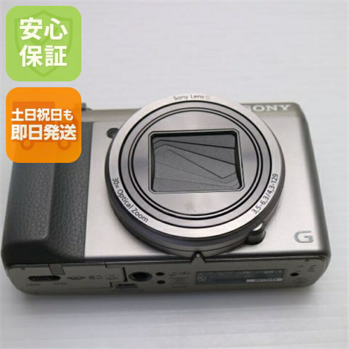 楽天市場】【中古】 美品 DSC-HX50V Cyber-shot シルバー 安心保証 