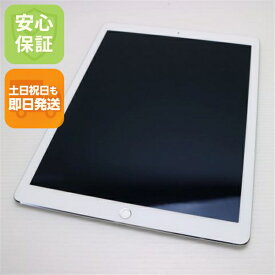 【中古】 美品 iPad Pro 12.9インチ Wi-Fi 128GB シルバー 安心保証 即日発送 Tab Apple 本体 土日祝発送OK