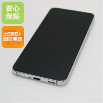 楽天市場】galaxy s22（カラーホワイト）（スマートフォン本体 