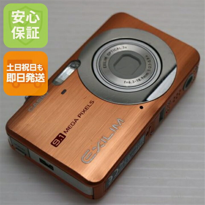 楽天市場】【中古】 良品中古 EX-Z85 オレンジ 安心保証 即日発送 