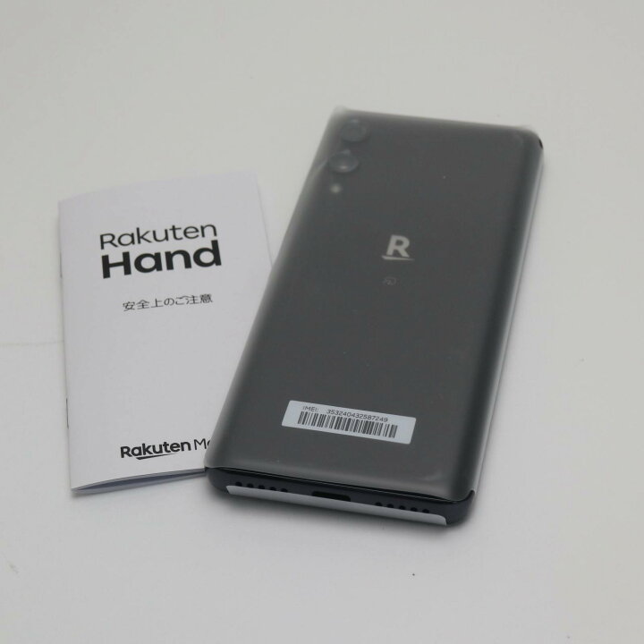 楽天市場】【新品未使用】 Rakuten Hand ブラック 安心保証 即日発送 