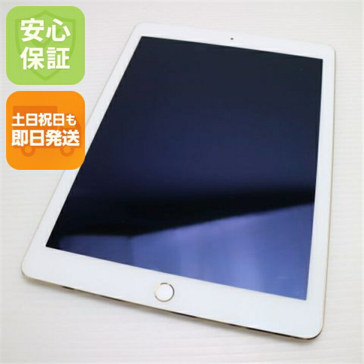 楽天市場】【中古】 超美品 docomo iPad Air 2 Cellular セルラー 16GB 