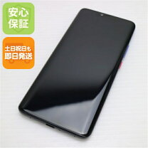 楽天市場】huawei mate 20 pro トワイライトの通販
