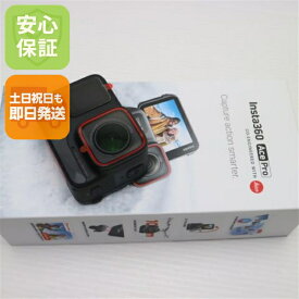 【新品未使用】 Insta360 Ace Pro ブラック アクションカメラ Insta360 安心保証 即日発送 あす楽 土日祝発送OK