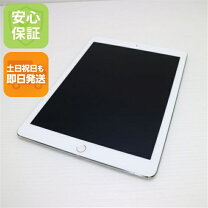 楽天市場】simフリー ipad pro 9．7インチ wi－fi cellularの通販
