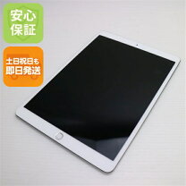 楽天市場】ipad pro 10.5 512gbの通販