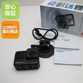【中古】超美品 Insta360 Ace Pro ブラック アクションカメラ Insta360 安心保証 即日発送 あす楽 土日祝発送OK