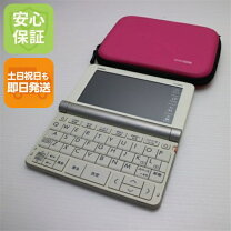 楽天市場】casio 電子辞書 xd-sx9800の通販