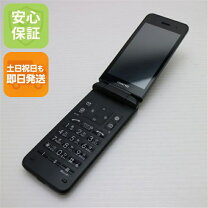 楽天市場】dignoケータイ3 充電器の通販
