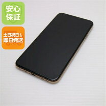 楽天市場】iphone11 pro 256の通販