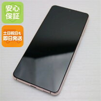 楽天市場】galaxy s21 simロック解除の通販