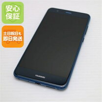 楽天市場】huawei p10 plus（スマートフォン本体｜スマートフォン 