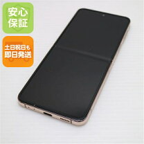 楽天市場】galaxy z flip4（メーカーサムスン）（スマートフォン本体 
