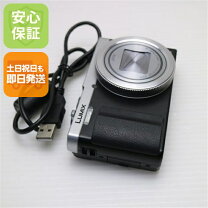 楽天市場】lumix dmc－tz70 価格の通販