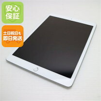 楽天市場】ipad 第7世代 シルバー 32gの通販