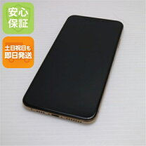 楽天市場】iphone x 256gbの通販