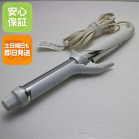 【中古】安心保証 超美品 RE-AG00A ReFa BEAUTECH CURL IRON カールアイロン 26mm ホワイト 本体 即日発送 土日祝発送OK
