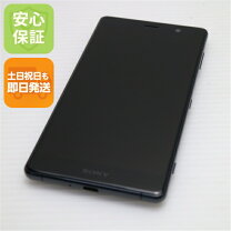 楽天市場】simロック解除済 sov38 xperia xz2 premiumの通販