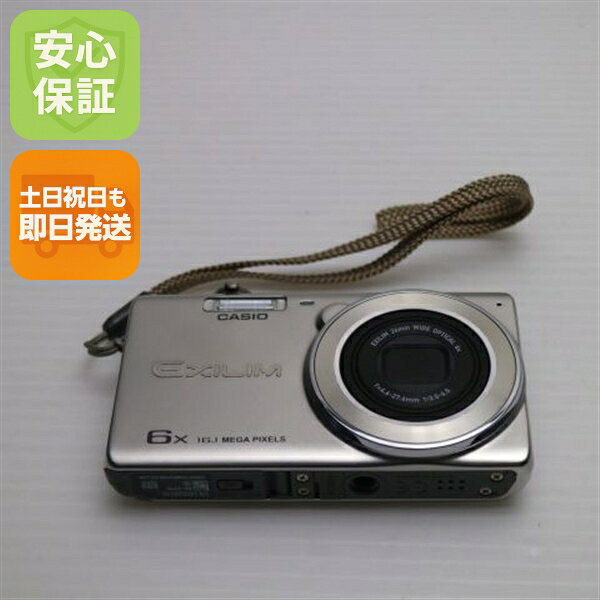 【中古】 美品 EX-Z770 シルバー 安心保証 即日発送 デジカメ CASIO 本体 土日祝発送OK