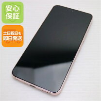 楽天市場】SC-51C Galaxy S22（スマートフォン本体｜スマートフォン 