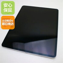 楽天市場】ipad pro 第三世代 256の通販
