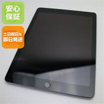楽天市場】ipad 第6世代 128gbの通販