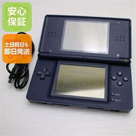 【中古】 中古 ニンテンドーDS Lite ライト ネイビー 即日発送 game 任天堂 本体 土日祝発送OK