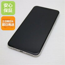 楽天市場】iphone11promax256の通販