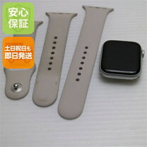 楽天市場】apple watch series 5 44mm ゴールドステンレス ストーン 