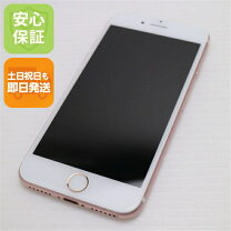 楽天市場】iphone7 256gb simフリーの通販