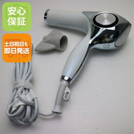 【中古】安心保証 美品 RE-AJ02A ReFa beautech dryer pro　ドライヤープロ ホワイト 本体 即日発送 土日祝発送OK