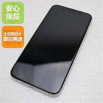 楽天市場】iphone xs 256gbの通販