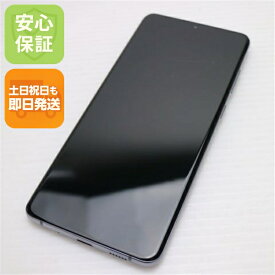 【中古】美品 SCG02 Galaxy S20+ 5G コスミックグレー スマホ 白ロム 中古 土日祝発送OK