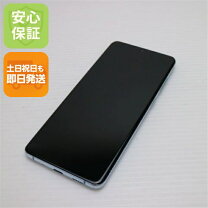 楽天市場】galaxy s20 simフリー（スマートフォン本体｜スマートフォン 