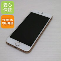 楽天市場】iphone8 ゴールド simフリーの通販
