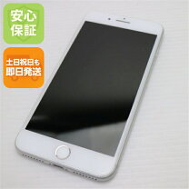 楽天市場】iphone 8 plus simフリー（スマートフォン本体 