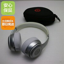 楽天市場】beats ヘッドホン solo2 dr．dreの通販