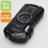 楽天市場】ricoh wg－40 予備バッテリーの通販
